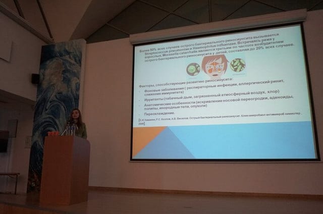 IV научно-практическая конференция, посвященная 25-летию системы клиник «Эдкар»