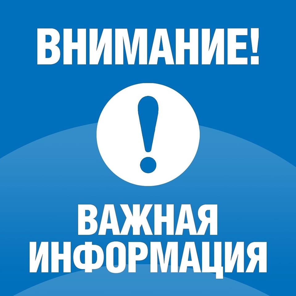 Городские телефоны клиники «Эдкар Альфа» на б. Шевцовой,43 временно не работают!