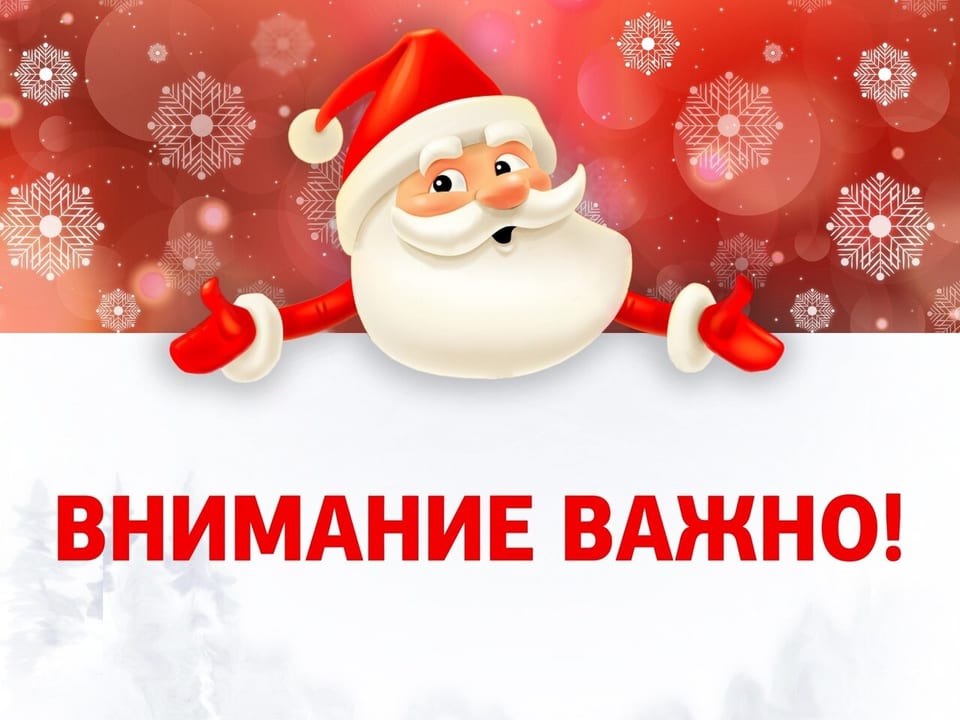 График работы клиник Эдкар в праздничные дни