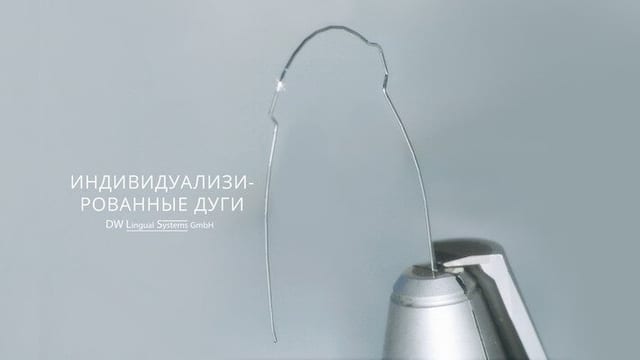 Лингвальные брекеты - незаметное и комфортное решение ортодонтических проблем!