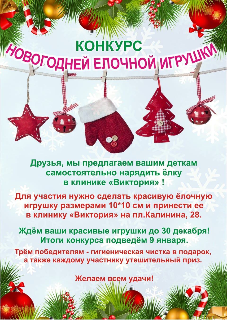 Профессиональная гигиена зубов в подарок!