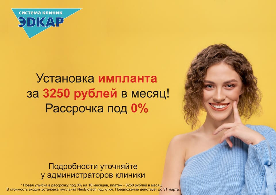 Улучшите качество жизни уже сегодня!